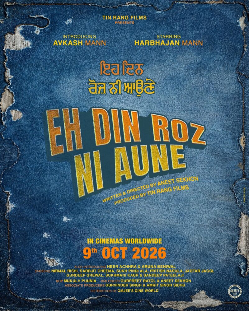 Eh Din Roz Ni Aune film poster