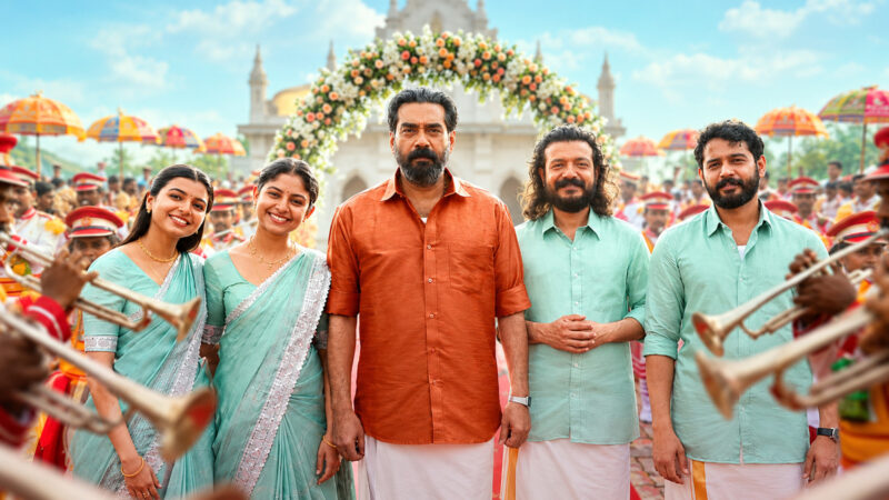 Avarachan & Sons film poster