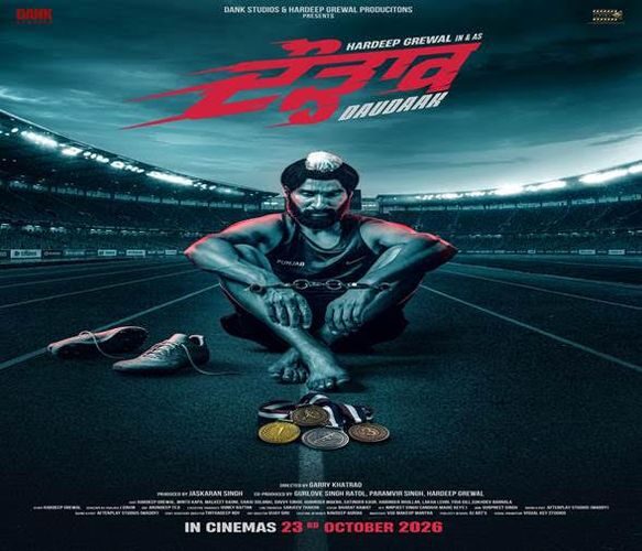 Daudaak film poster