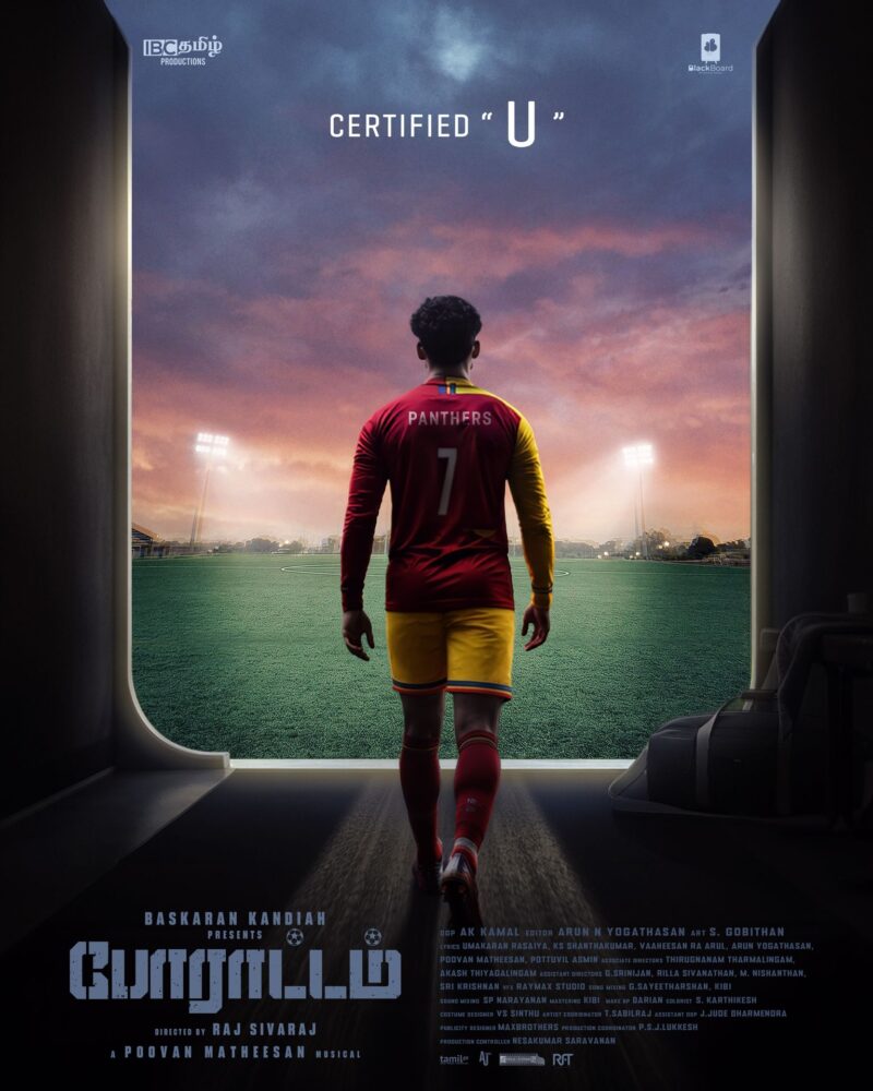 Porattam film poster