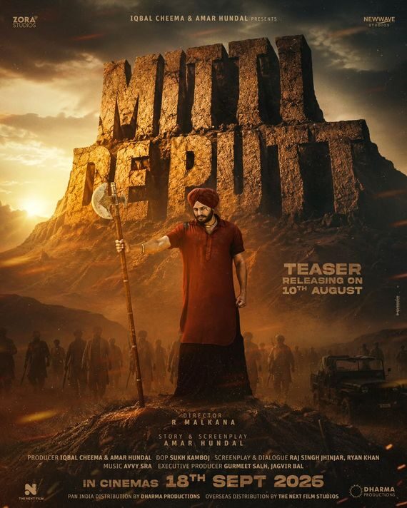 Mitti De Putt film poster