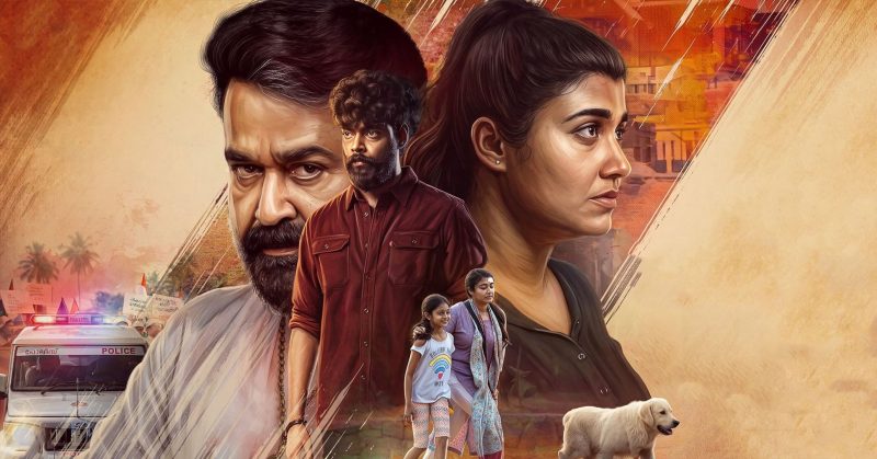 Thudakkam film poster