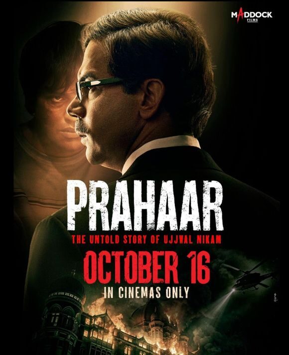 Prahaar film poster