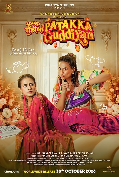 Patakka Guddiyan film poster