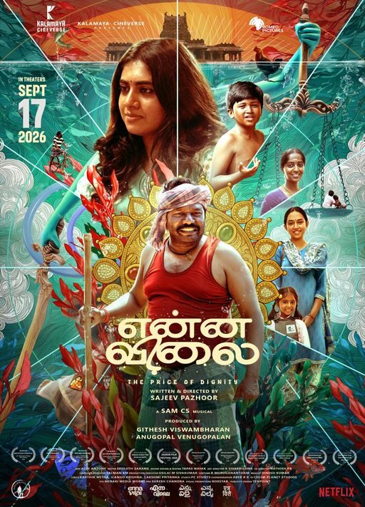 Enna Vilai film poster