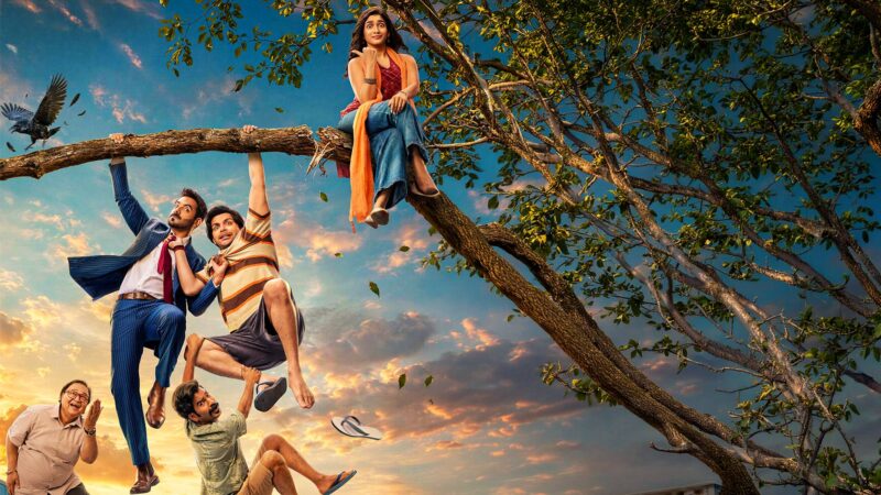 PREM KEETANU film poster
